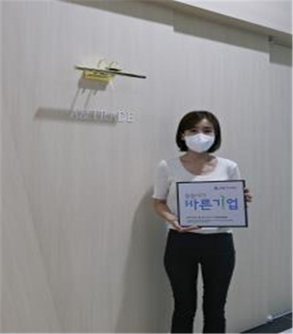 바른기업 이미지