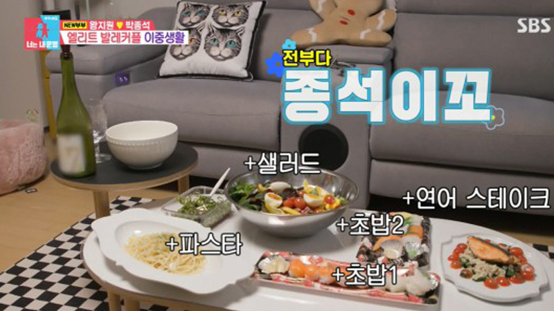 발레리노 박종석 왕지원 결혼 금수저 가족나이 인스타그램 3