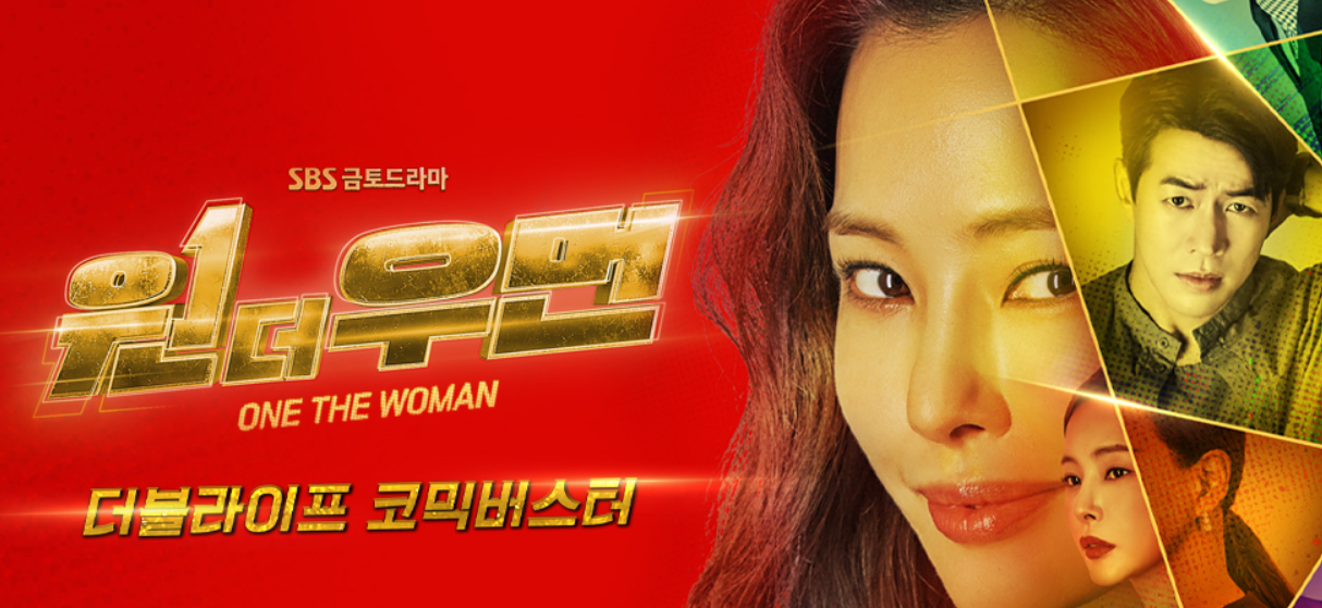  원더우먼 몇부작인지 해당 드라마 내용을 살펴보았습니다