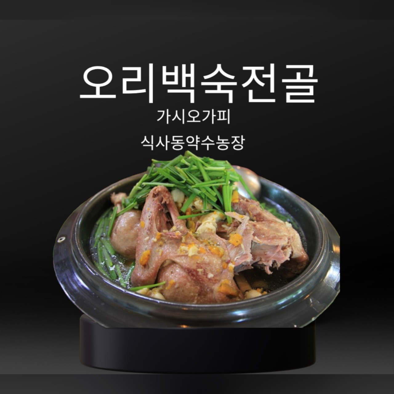 생생정보 택시맛객