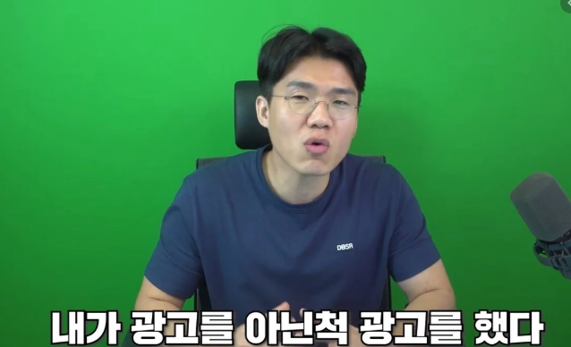  '뒷광고' 인기유튜버들의 뒷광고 논란 (+보겸)