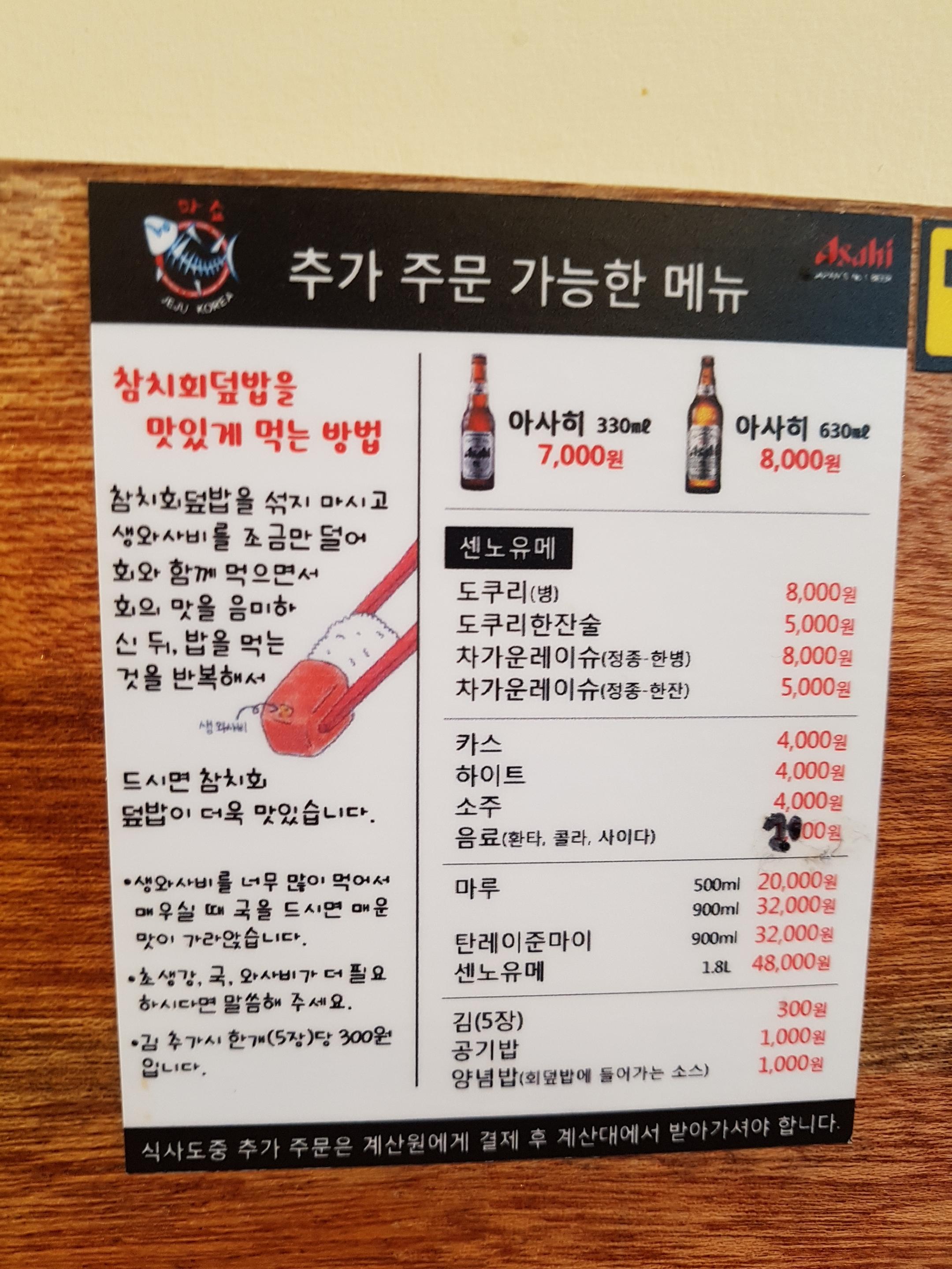 마구로마구로 이미지