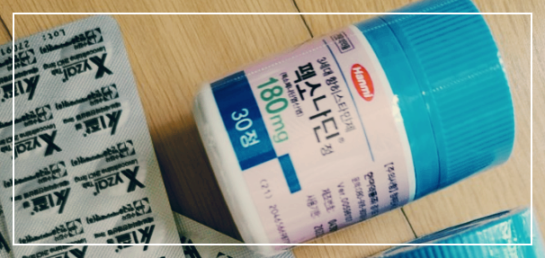  펙소나딘정 180mg 120mg 효능 부작용 및 비염 성분 복용법