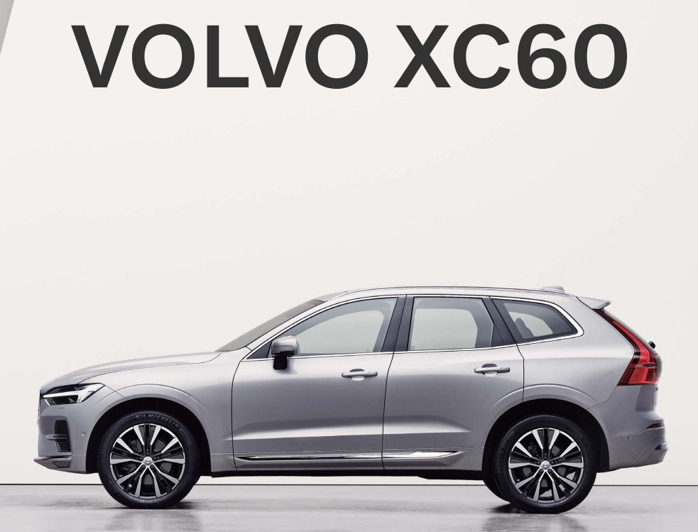 볼보 XC60