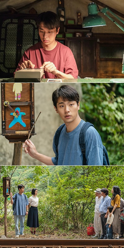 이과 :: 천재의 간이역 만들기 1