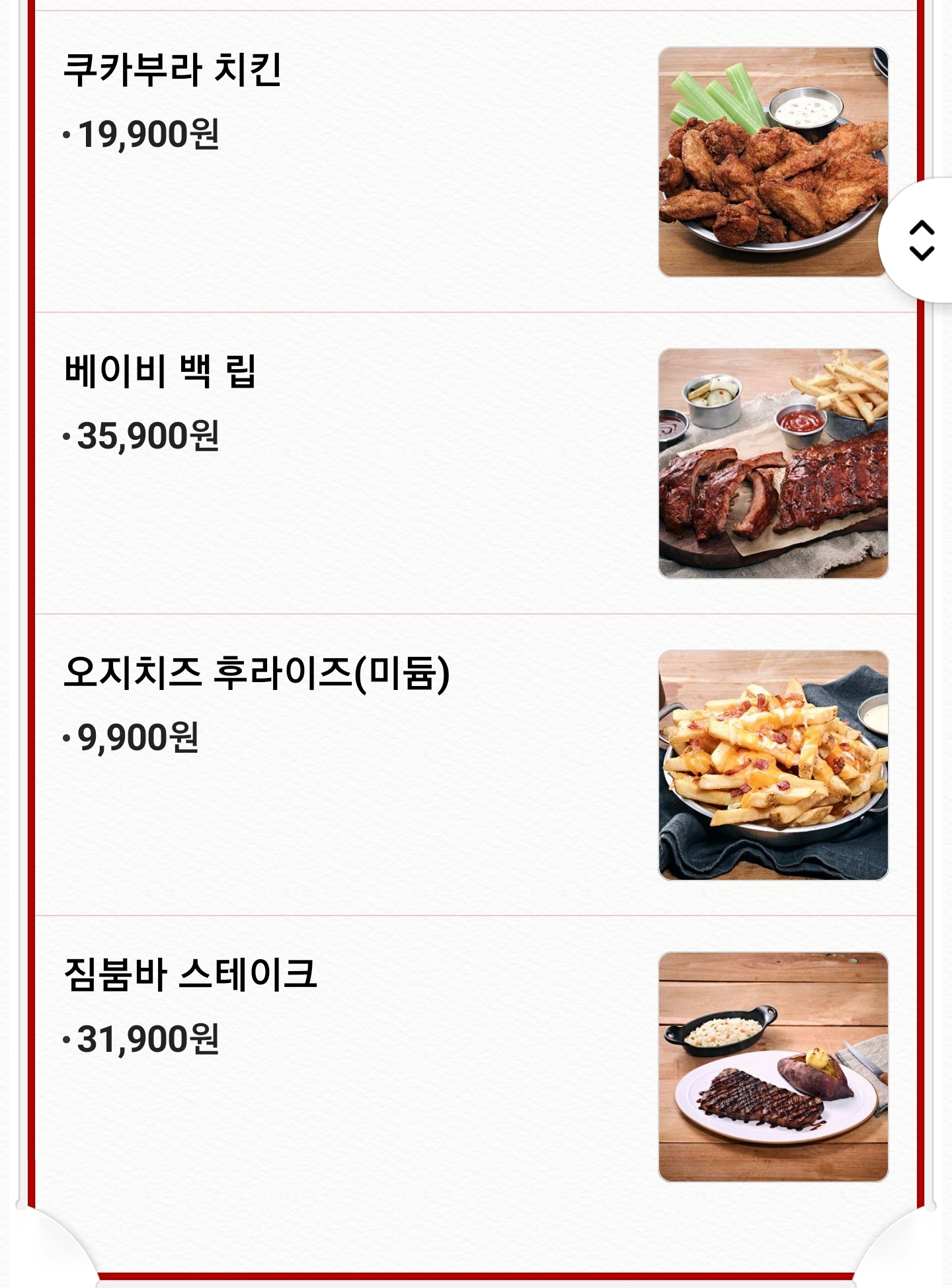 베이비민족 이미지