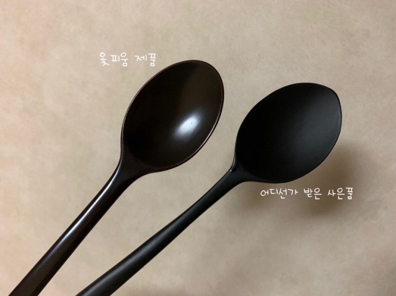 옻피움 주합칠 수공예품 옻칠 나무수저세트 고급스러운 11