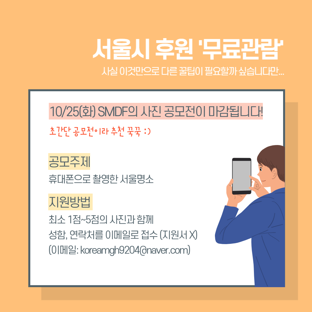 뮤직&댄스 이미지