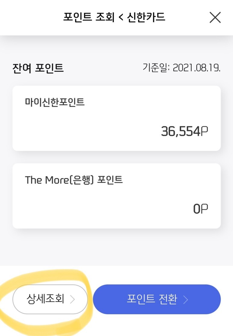 더모아 이미지