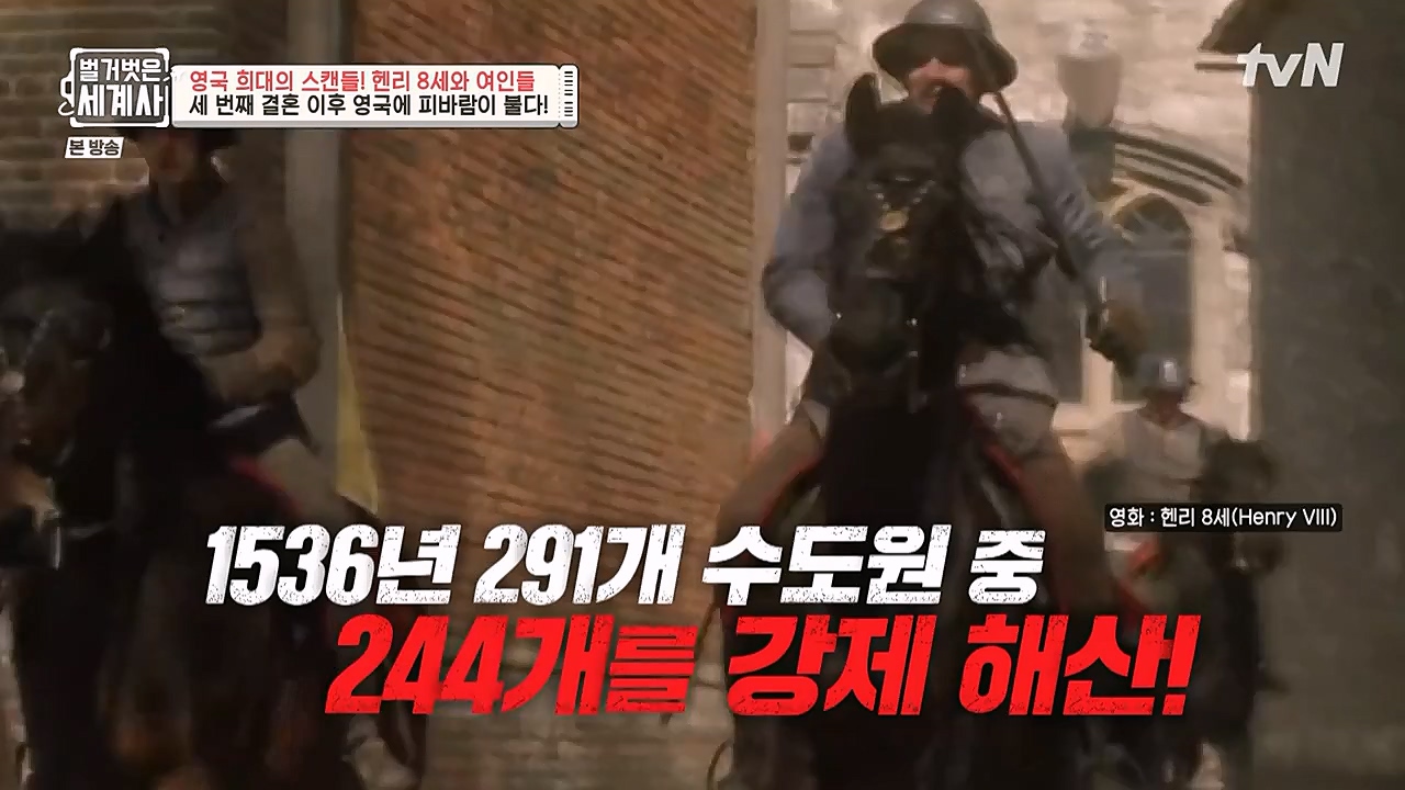 벌거벗은 세계사.E79.221228p-NEXT.mp4_20230123_085109.243.jpg