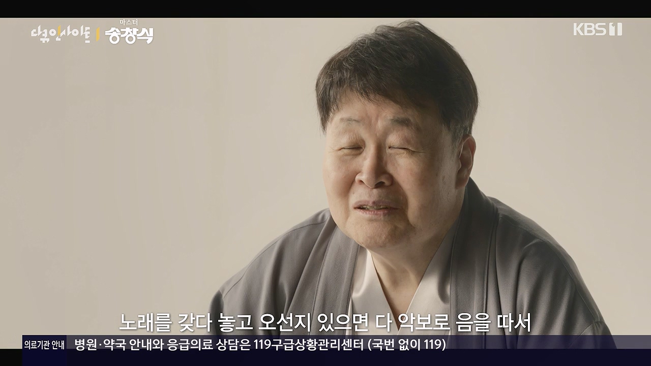 다큐 인사이트.E194.240705p-NEXT.mp4_20240706_135248.893.jpg