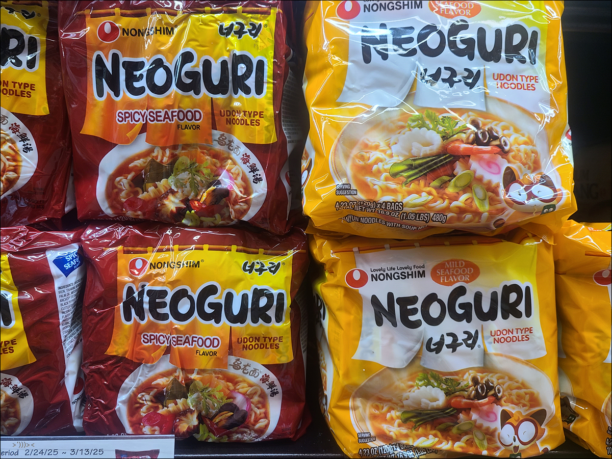 구리수퍼 이미지