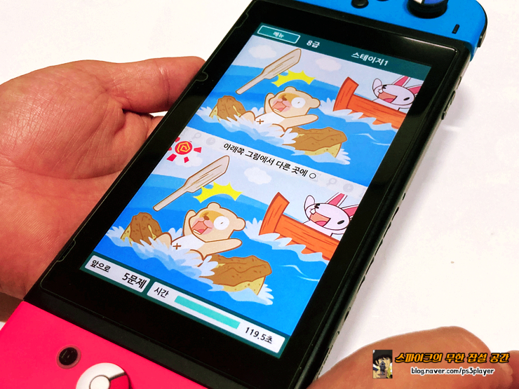 닌텐도 스위치 인사 게임 플레이 감상 틀린 그림 찾기 전집 ~우뇌의 달인~ for 11