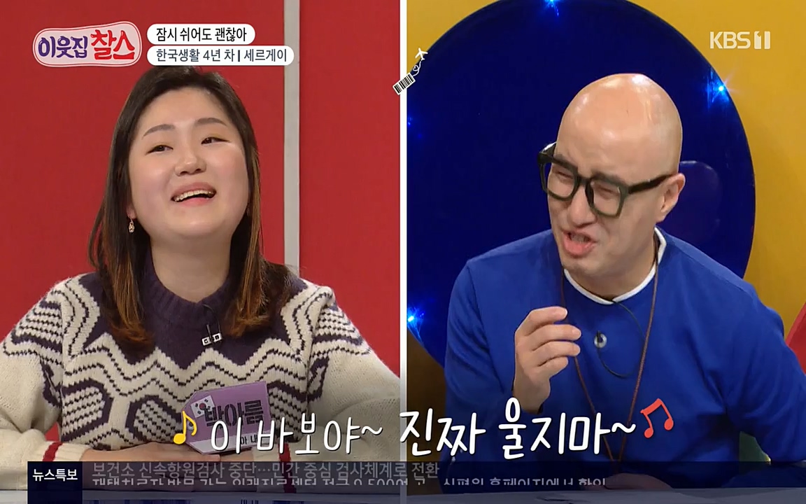 이웃집 찰스.E333.220413p-NEXT.mp4_20220413_183305.089.jpg