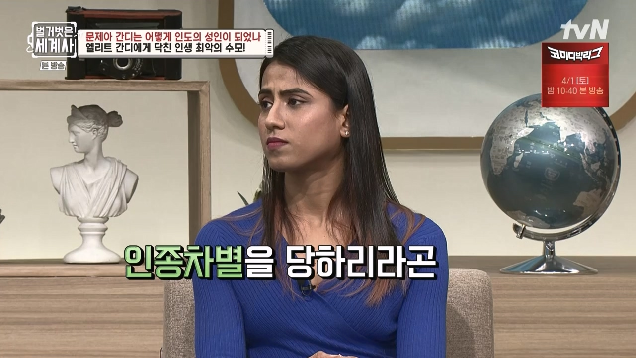 벌거벗은 세계사.E92.230329p-NEXT.mp4_20230425_203917.786.jpg