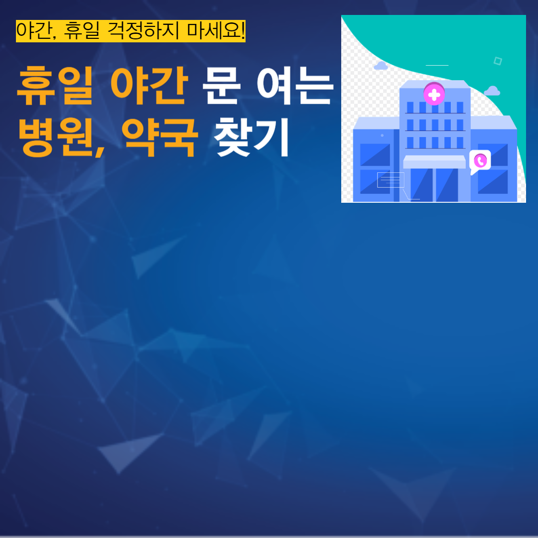 아로스 팝업