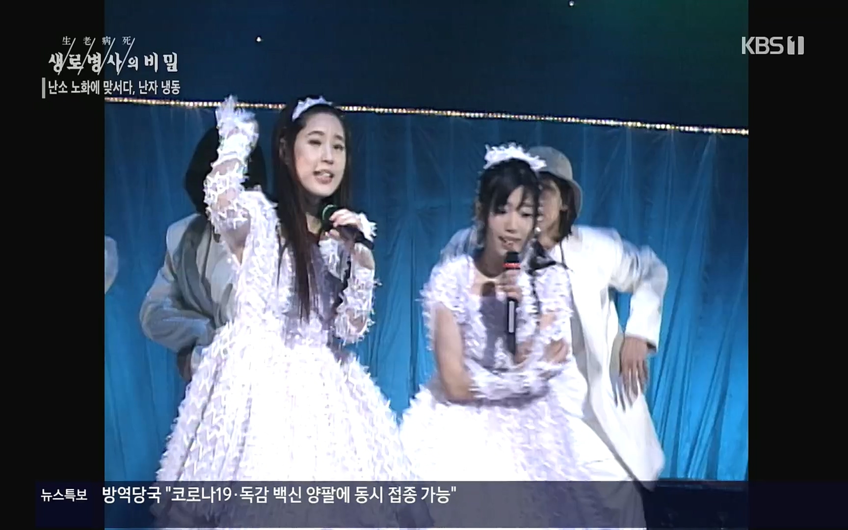 생로병사의 비밀.E836.220921p.H264-F1RST.mp4_20220925_183642.474.jpg