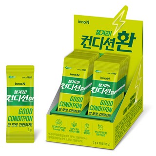 숙취해소제
