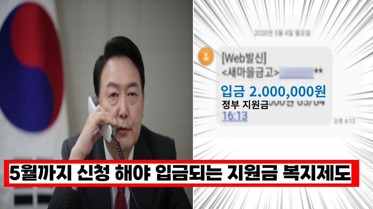  6월부터 바뀌는 새로운 지원금, 복지 정책 3가지 (+신청 방법)