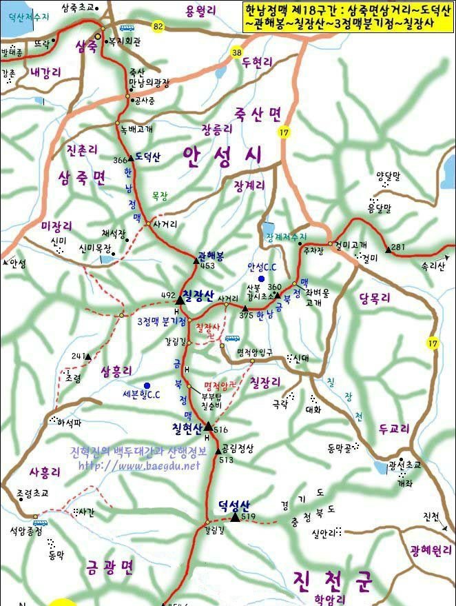 칠장산 정상 이미지