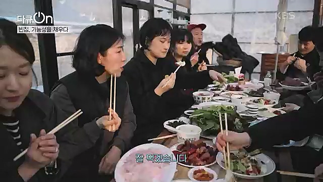 [191회] 다큐온 - KBS역의 부활 2 - 빈집, 가능성을 채우다] 전국 빈집 150만 호 시대.ts_20230326_162813.883.jpg