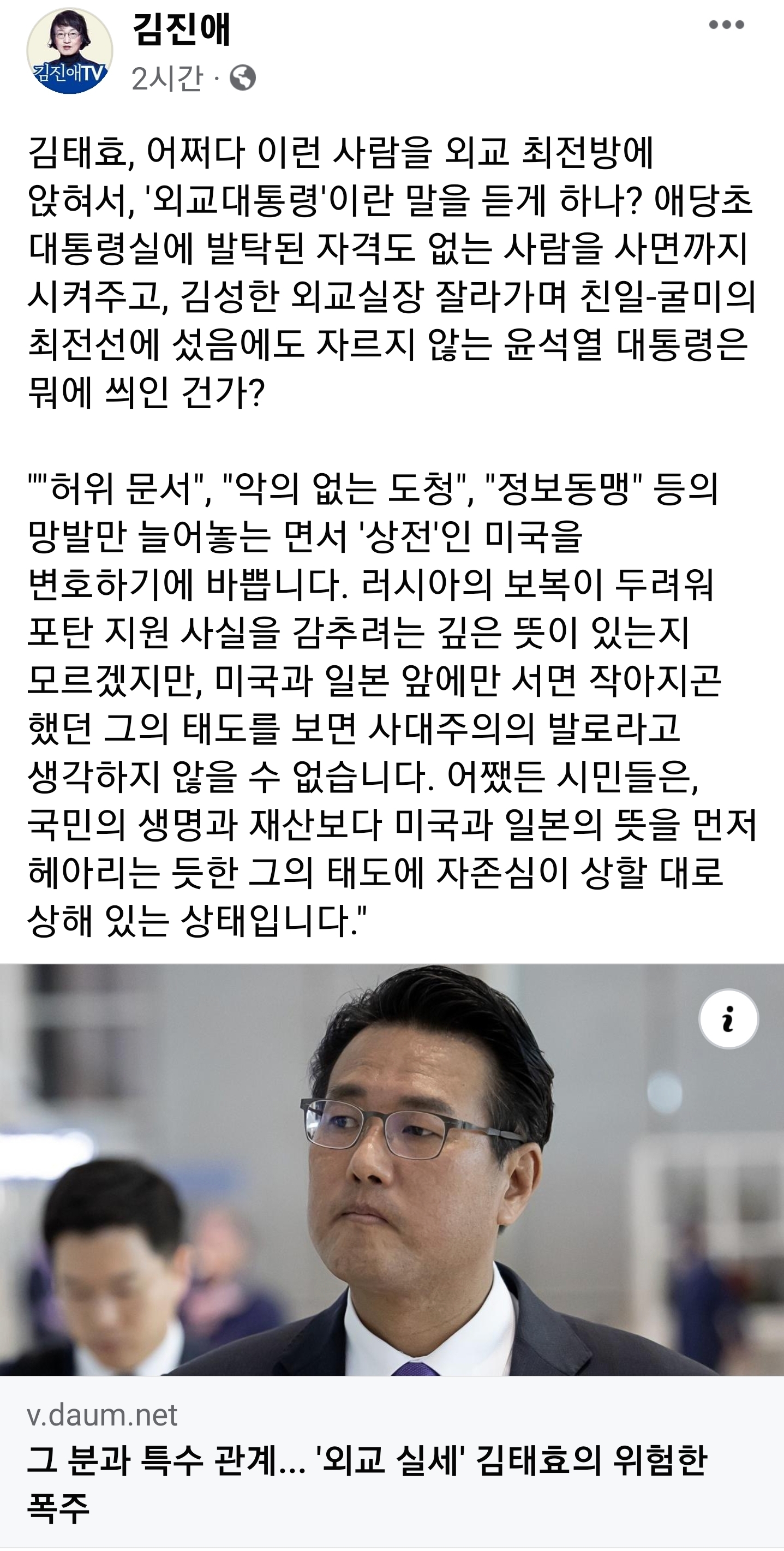 FuGYu8GaQAES1fe.jpg