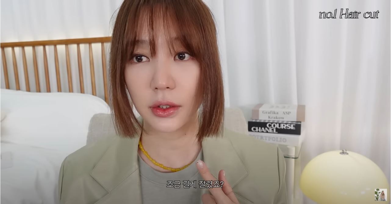 윤은혜 히메컷