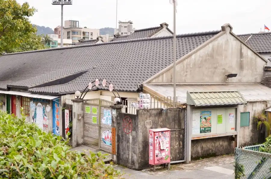 사사남촌(신이공민회관)