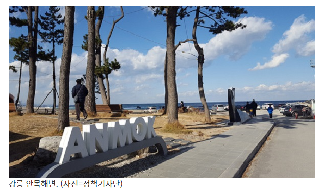  강릉시, 첫 ‘무장애 관광도시’ 선정…3년간 40억 투입_문화체육관광부