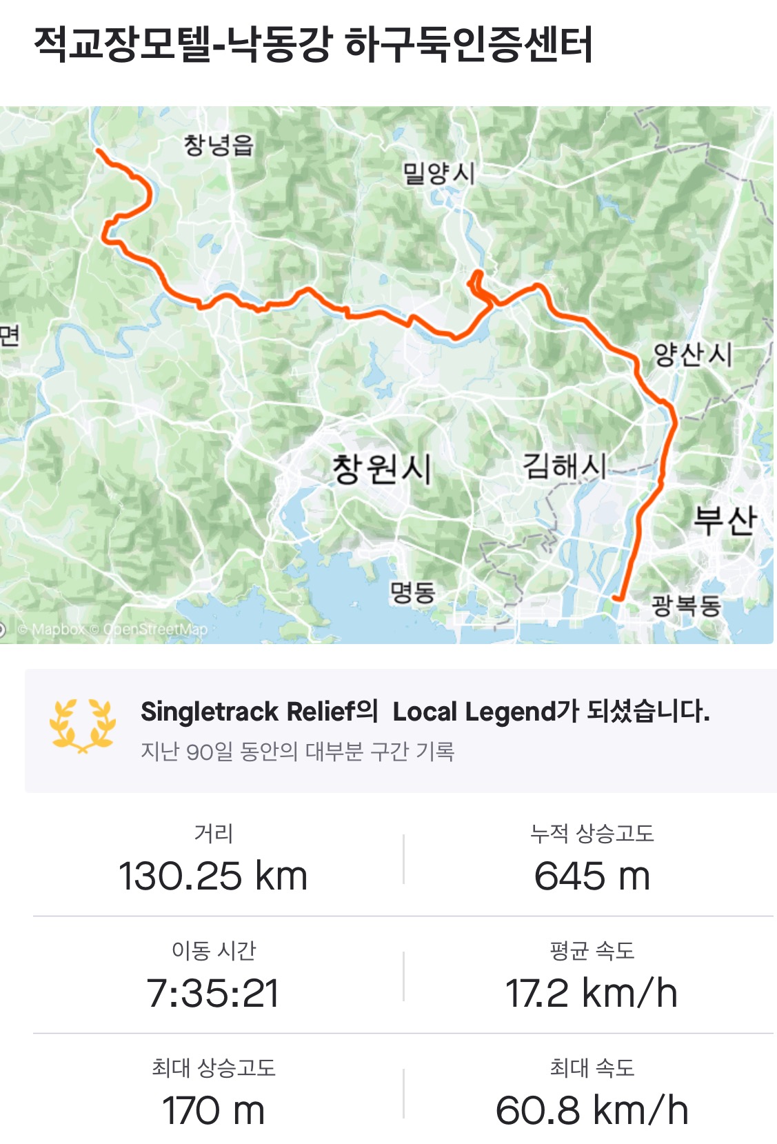 적교장모텔 이미지