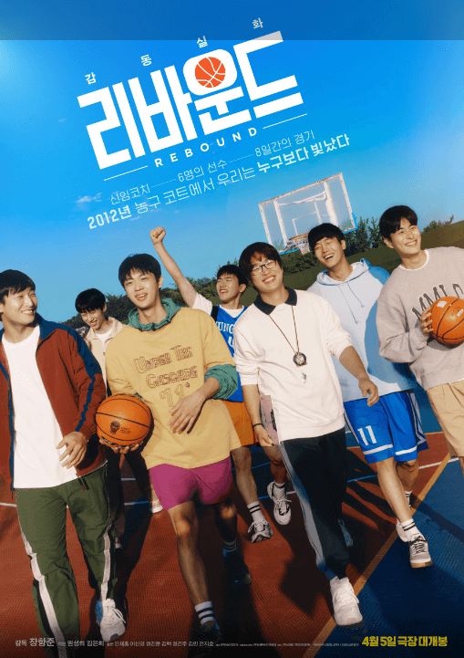 설 명절 특선영화 편성표