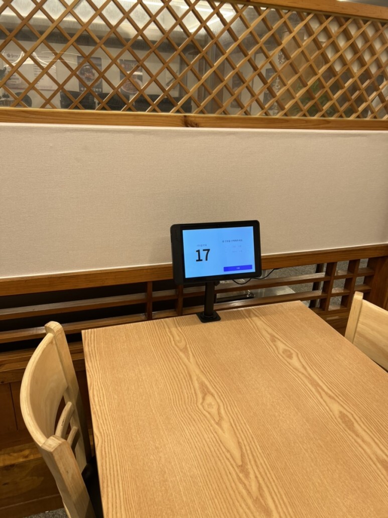 불끈낙지&보쌈 이미지
