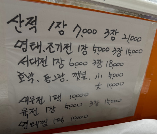 자매전집 이미지