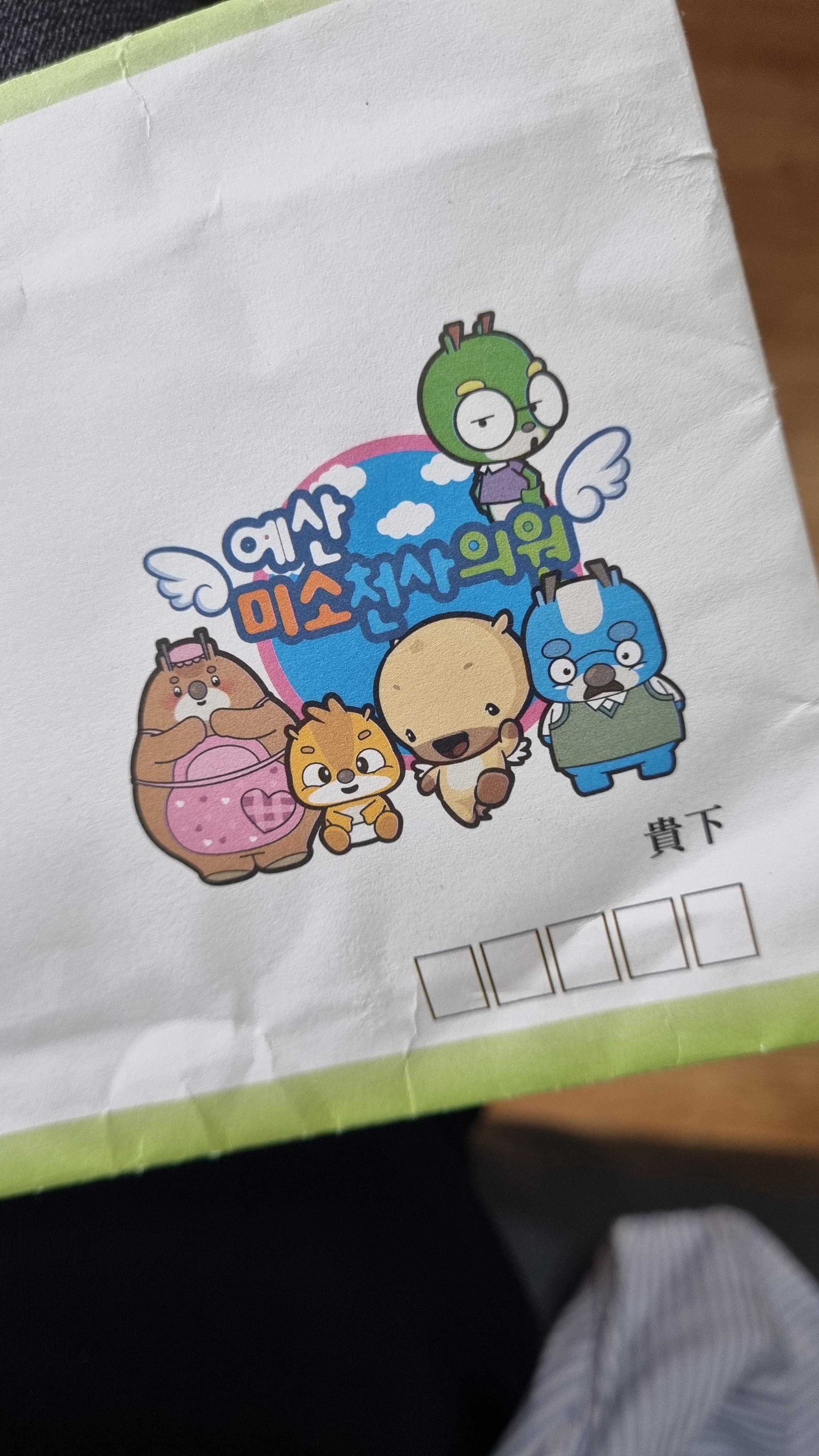 예산미소천사의원 이미지