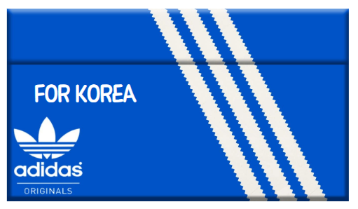 한국 전용 제품임을 표시한 아디다스 포장용기 일러스트