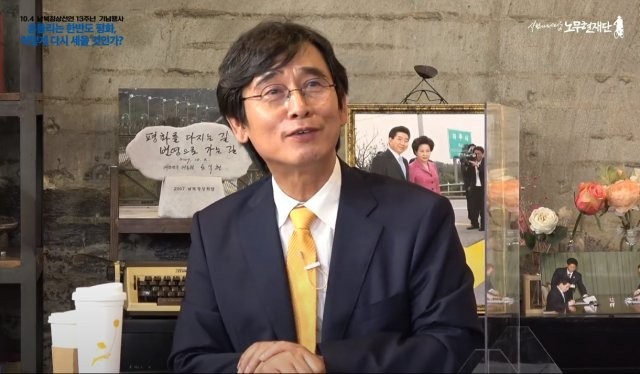  “사과한 김정은 계몽군주 같다” 유시민 발언 ‘시끌’