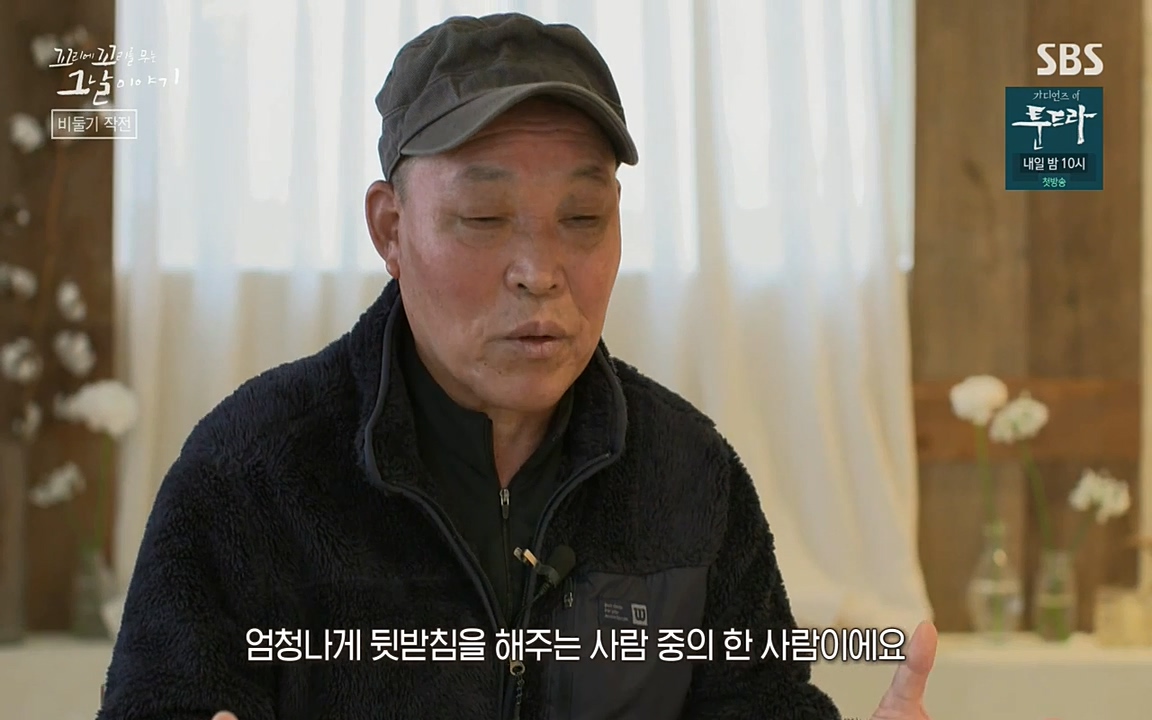 꼬리에 꼬리를 무는 그날 이야기.E21.220325p-NEXT.mp4_20220325_194518.811.jpg
