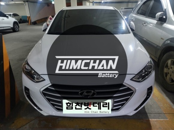  마산밧데리 아반떼 AD 배터리 합성동밧데리 교환 전문점 힘찬배터리 창원 마산 진해 배터리 밧데리 전문점