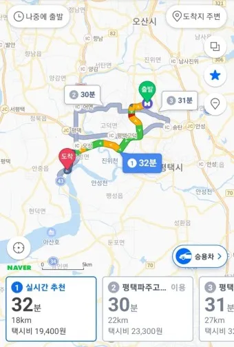 평택 가볼만한곳 베스트10 여행 놀거리 맛집_26