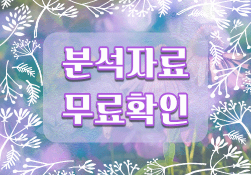 알고 싶은 이유 주식시장조회 경기민감주 경기방어주 4