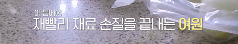 막내가 못해도 티내지 않고 아무렇지 않게 수습하는 여돌 리더 | 인스티즈