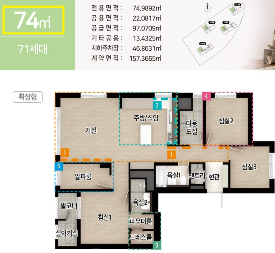 분당-금호어울림-74-평면도