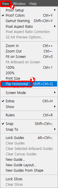 포토샵-view-flip-horizontal