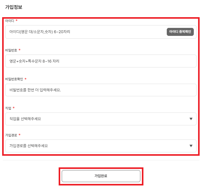 K-패스 동백=최강 교통비 환급카드 이용방법, 신청방법 및 대상, 지원내용 알아보기