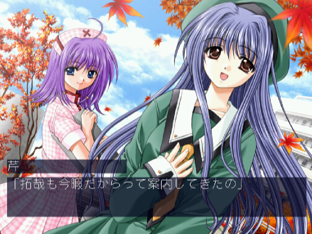  (JPN - ドリームキャスト) 21 Two One