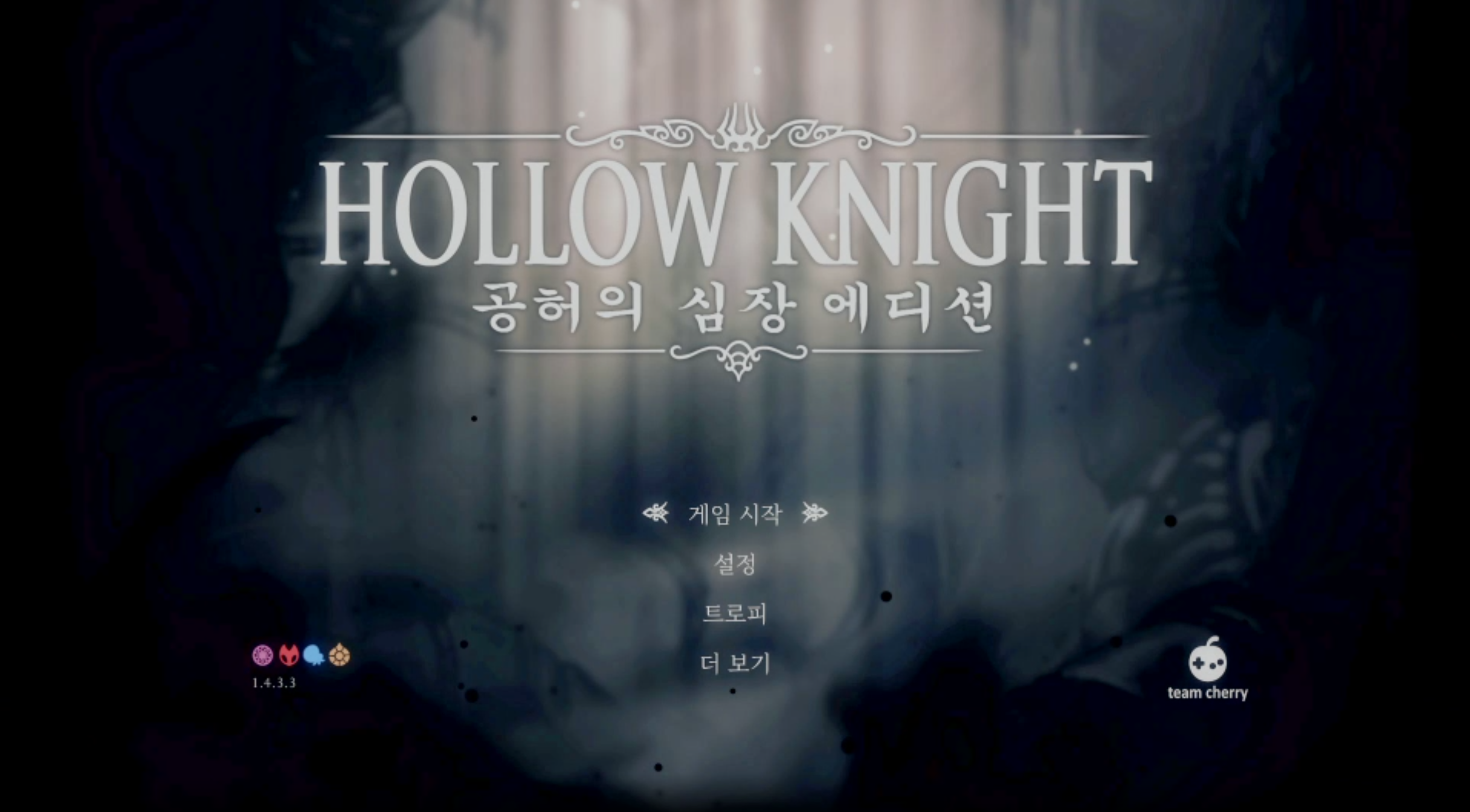  [게임리뷰]2D인디 메트로배니아식 소울라이크 할로우 나이트