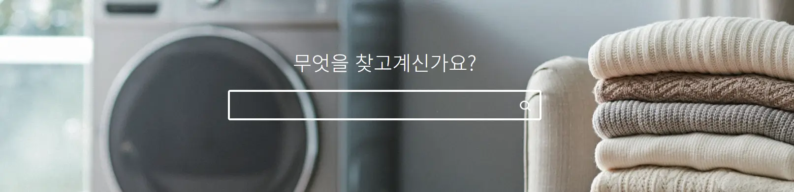 SK정수기 고객센터 이전설치 FAQ