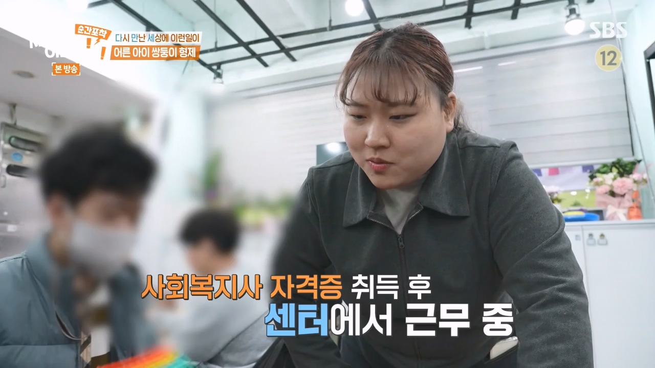 순간포착 세상에 이런일이.E1262.240128p-NEXT.mp4_20240128_184904.971.jpg