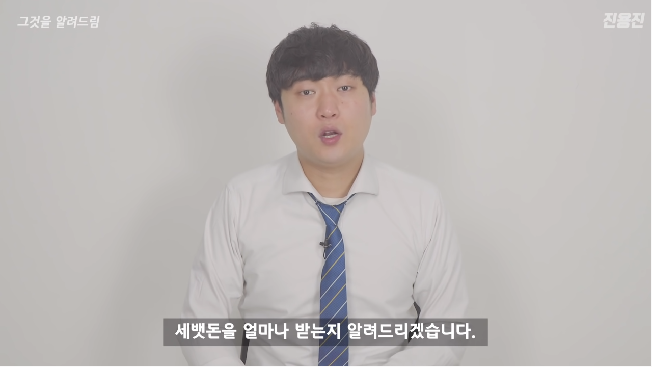 부자들은 세뱃돈 얼마 받을까? (+초중고 평균 용돈)