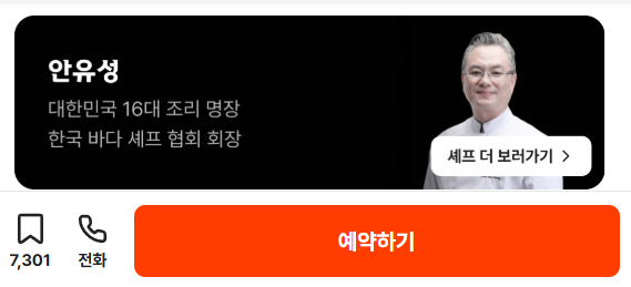 예약-홈페이지